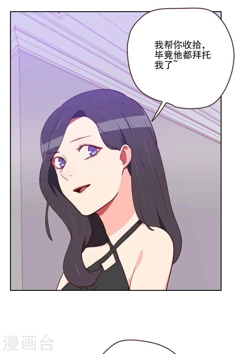第177话 重新认识你