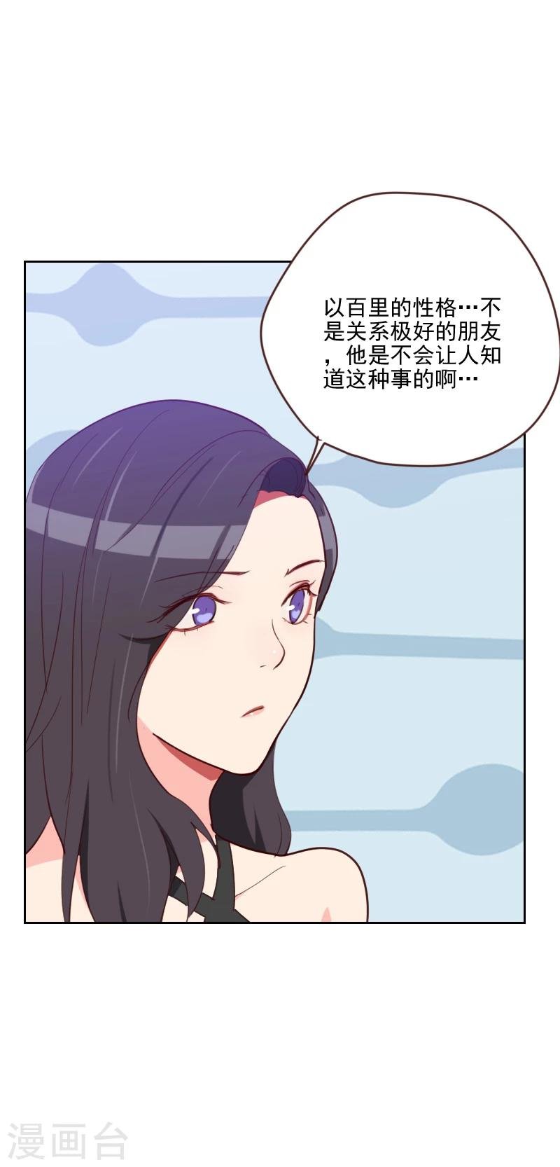 第177话 重新认识你