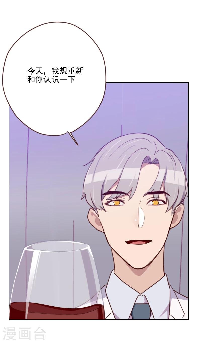 第177话 重新认识你