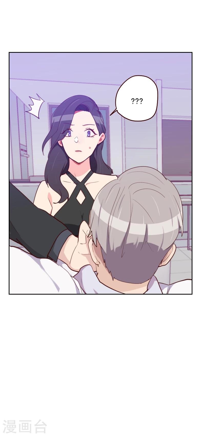 第177话 重新认识你
