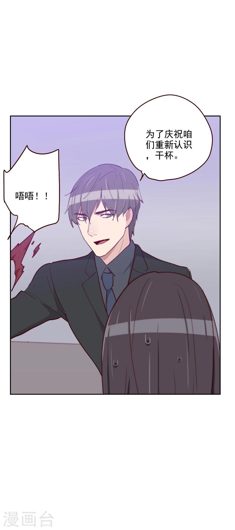 第177话 重新认识你