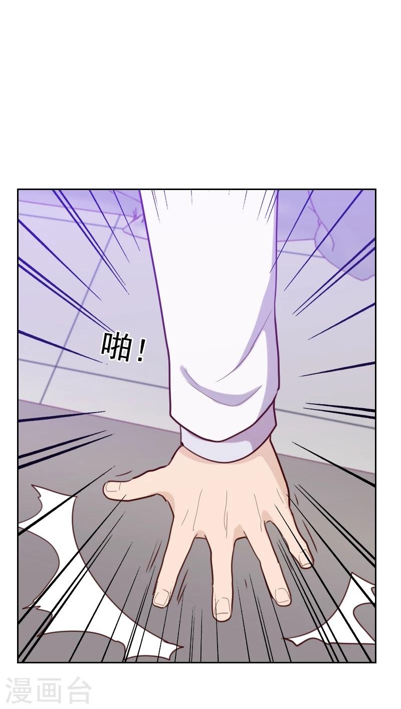 第177话 重新认识你