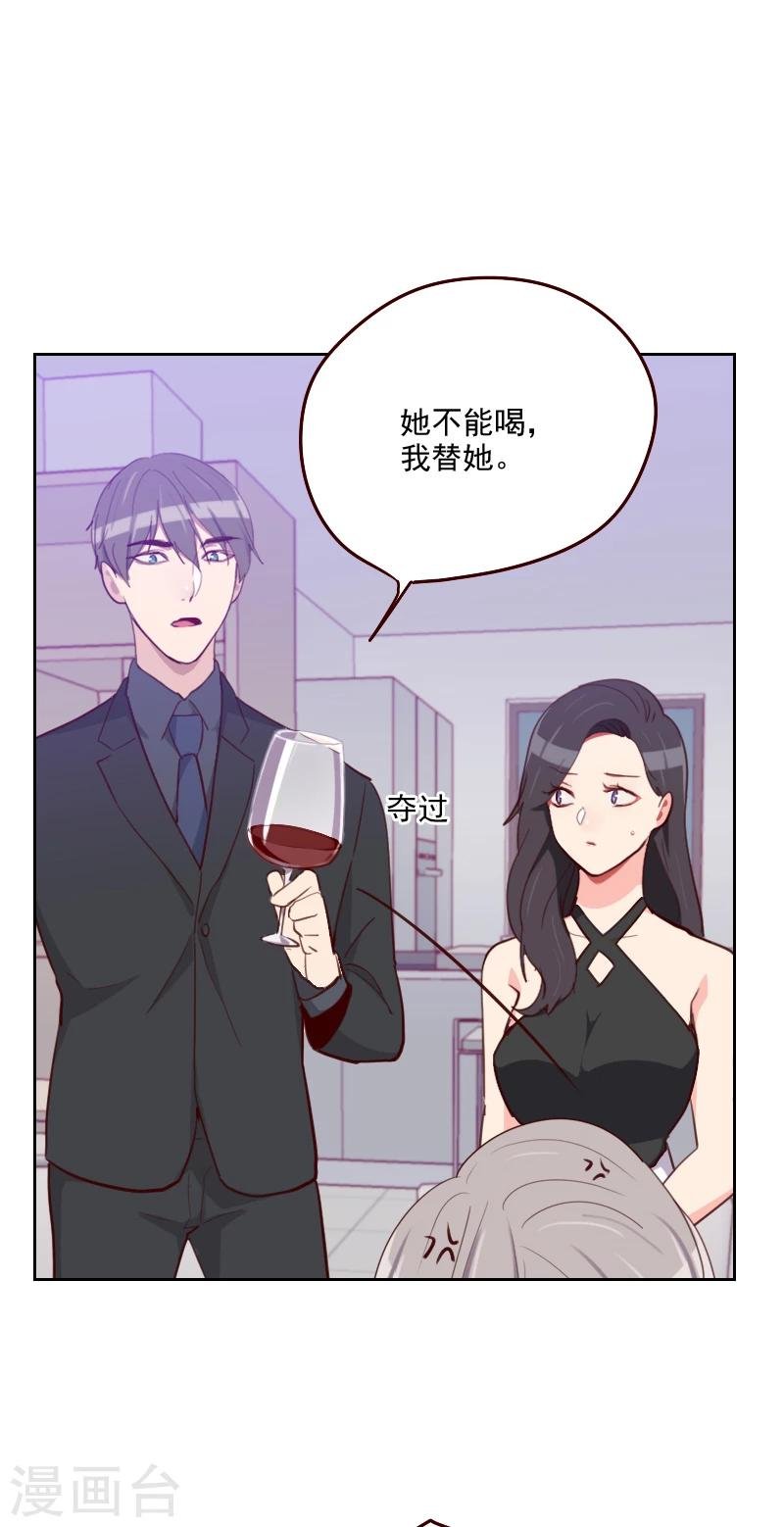 第177话 重新认识你