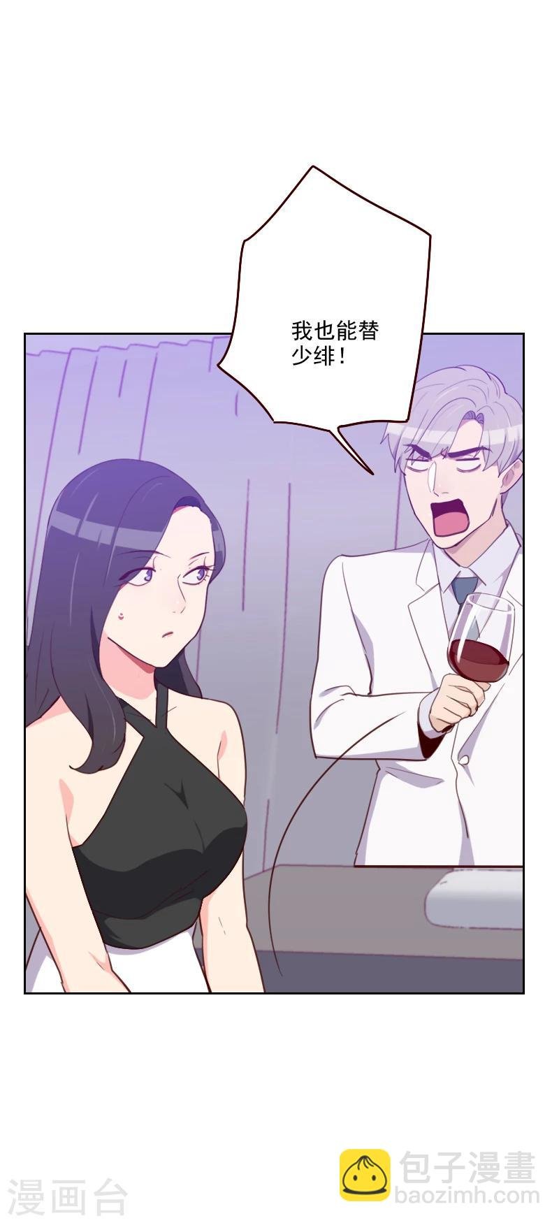 第177话 重新认识你