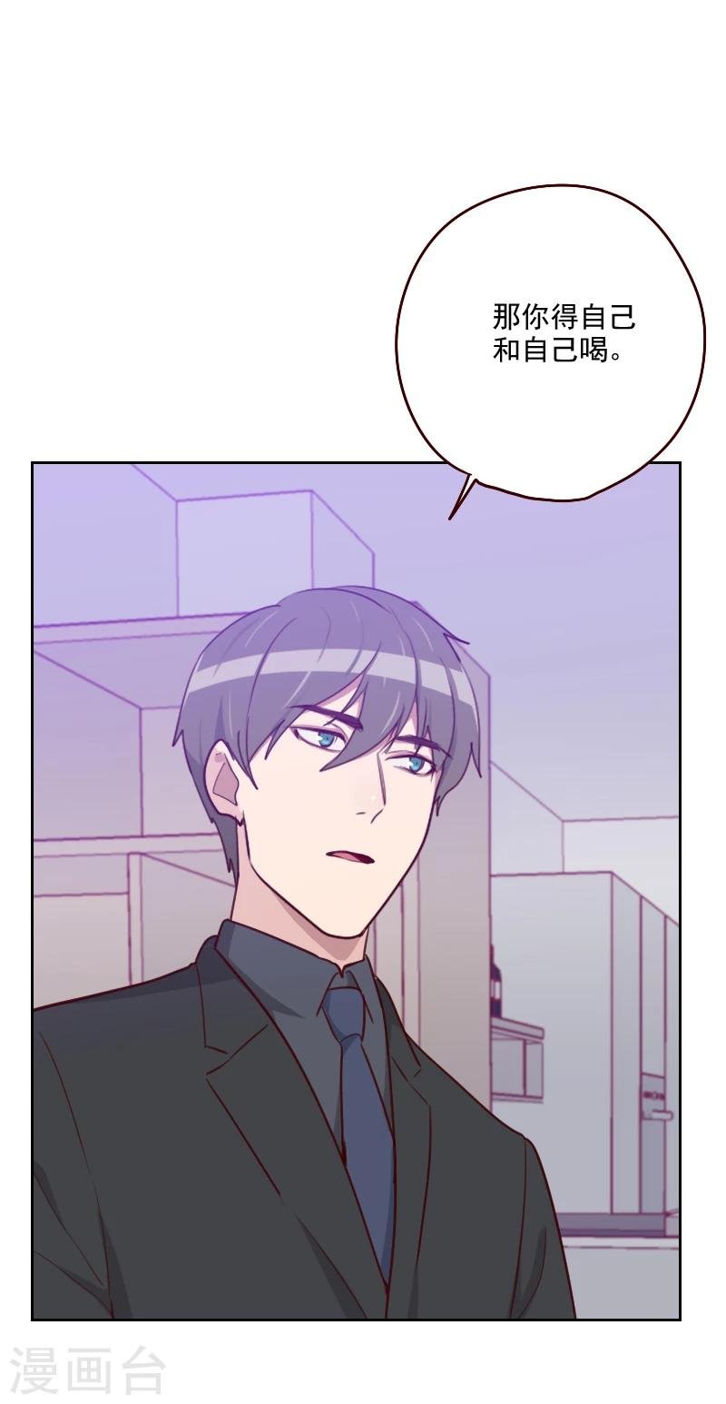 第177话 重新认识你