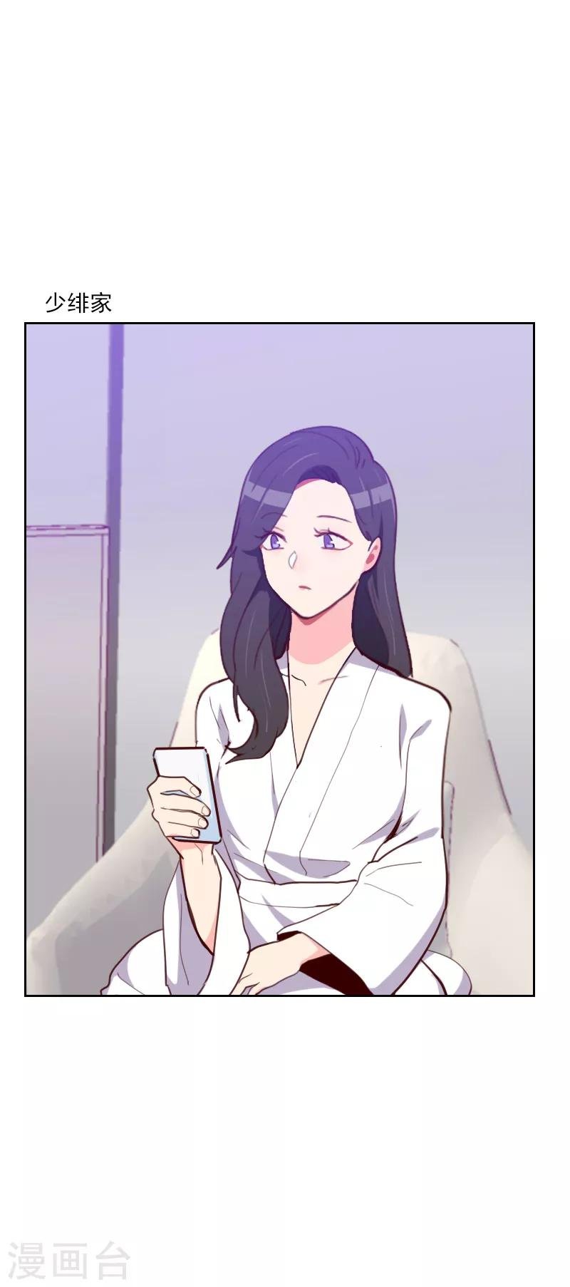 第178话 又搞在一起