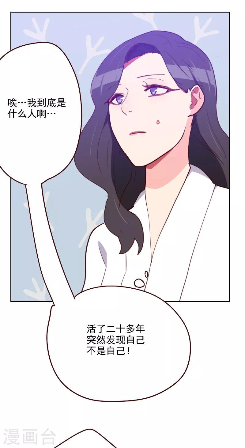 第178话 又搞在一起