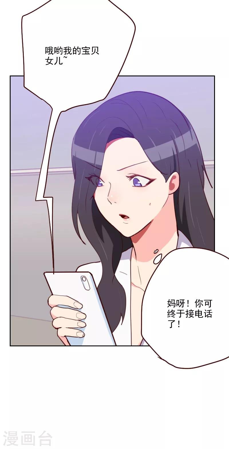 第178话 又搞在一起