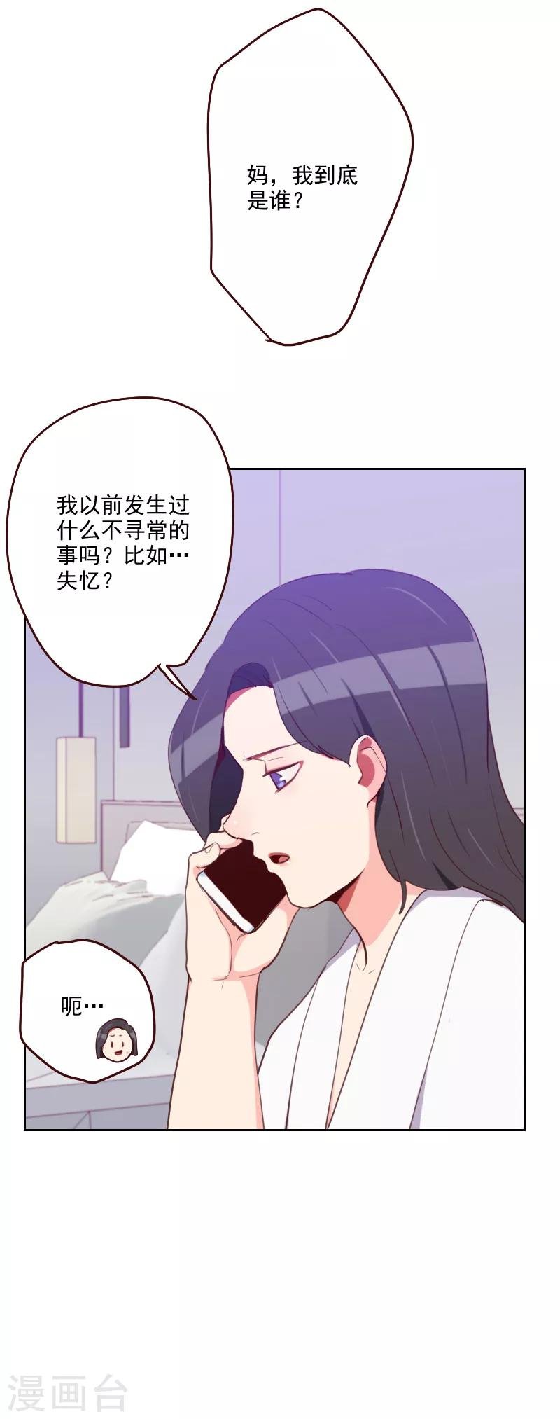 第178话 又搞在一起