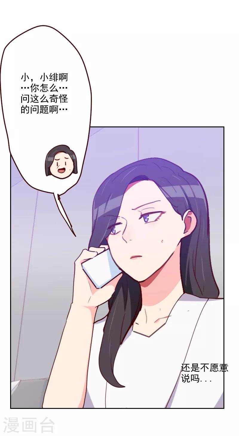 第178话 又搞在一起