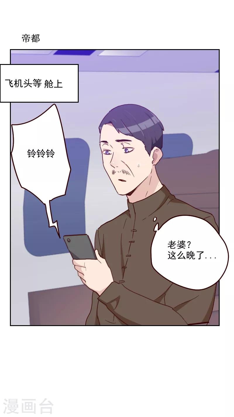 第178话 又搞在一起
