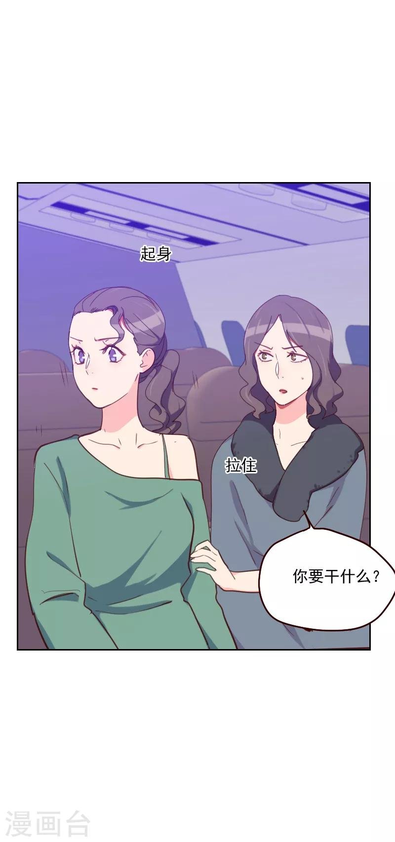 第178话 又搞在一起