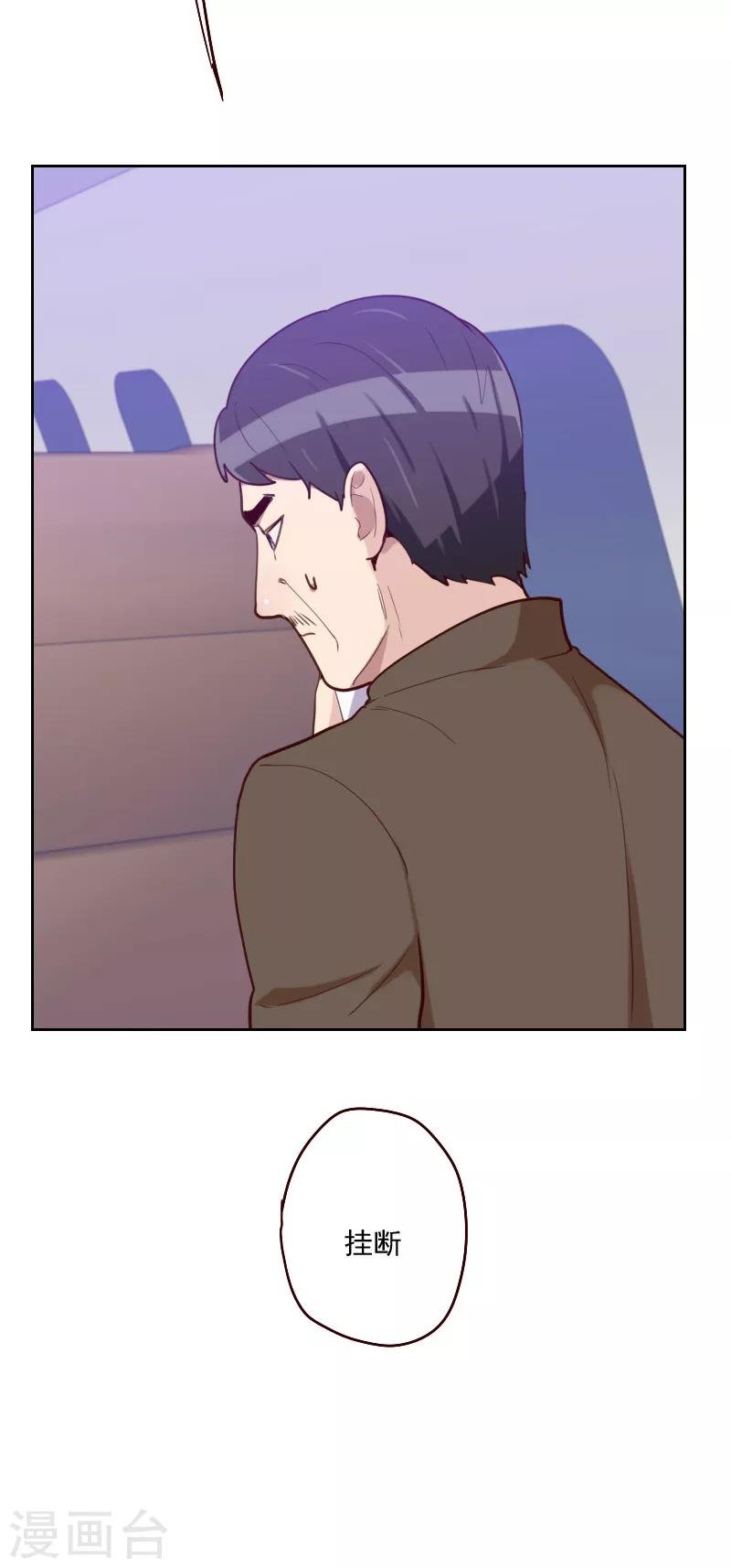 第178话 又搞在一起