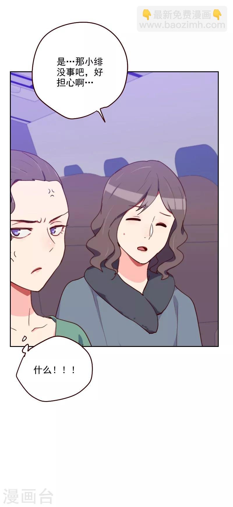 第178话 又搞在一起
