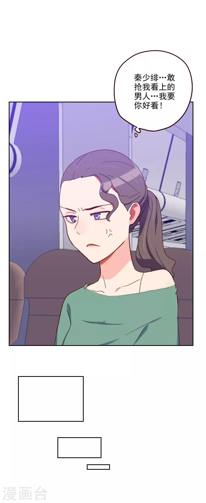 第178话 又搞在一起