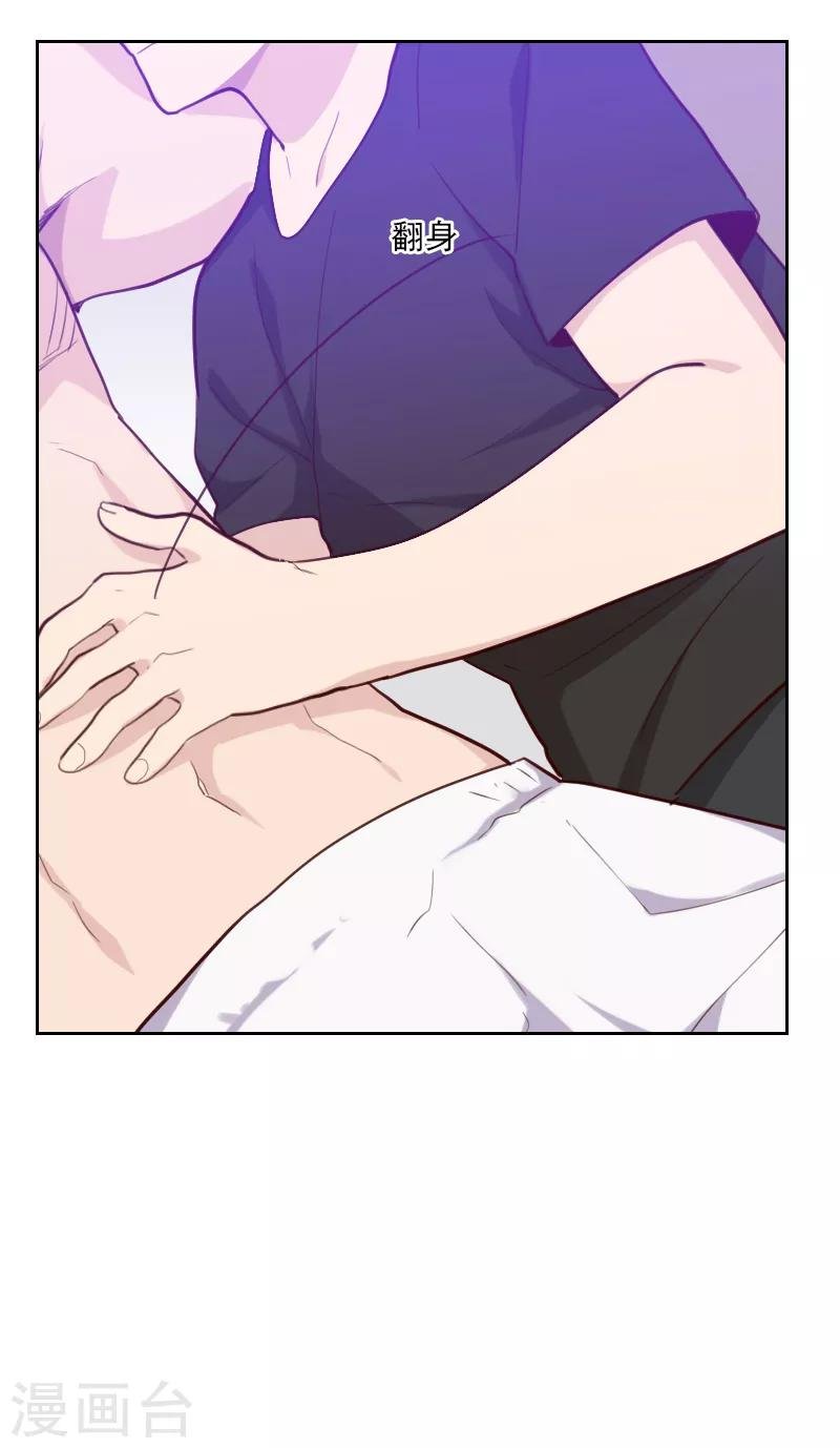 第178话 又搞在一起