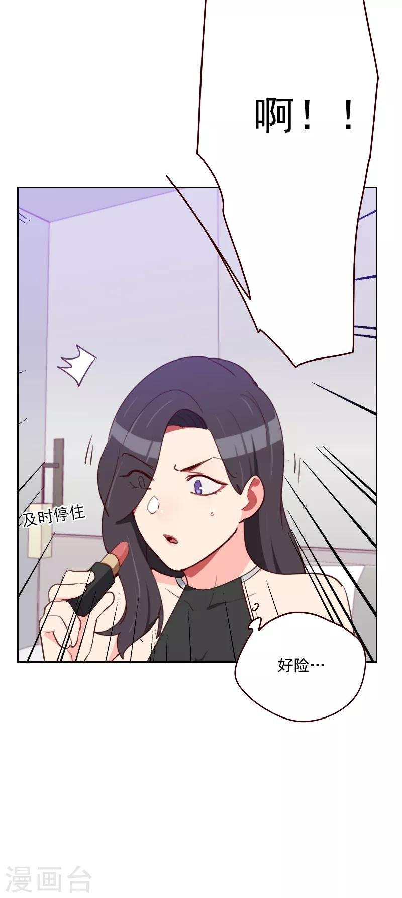 第178话 又搞在一起