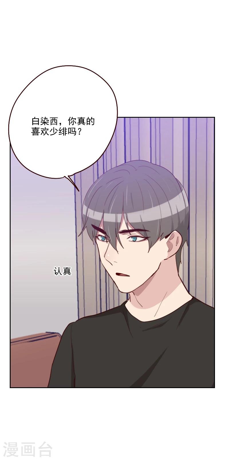 第179话 恢复记忆