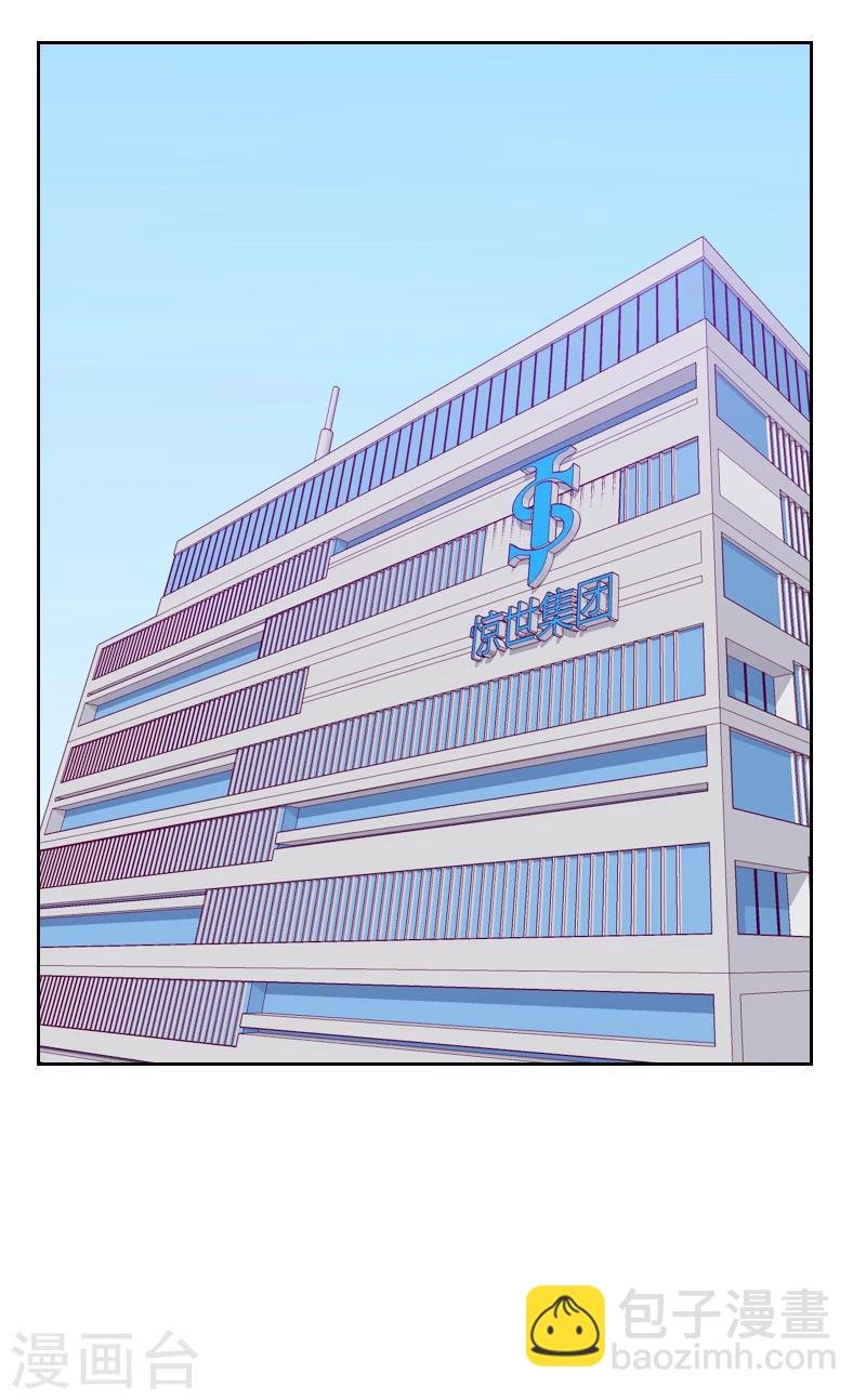 第179话 恢复记忆