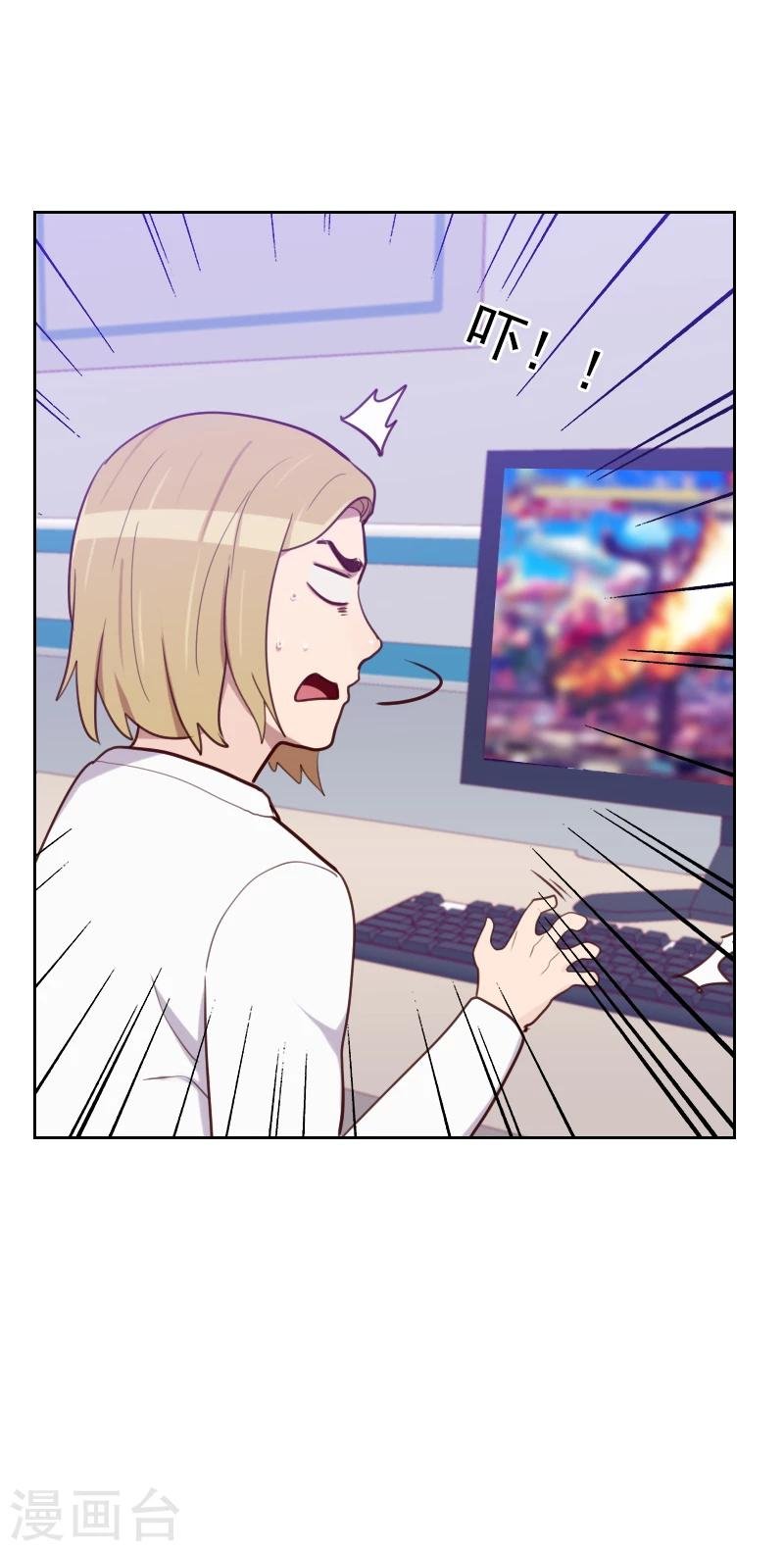 第179话 恢复记忆