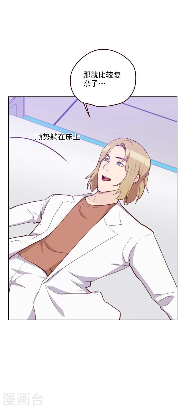 第179话 恢复记忆