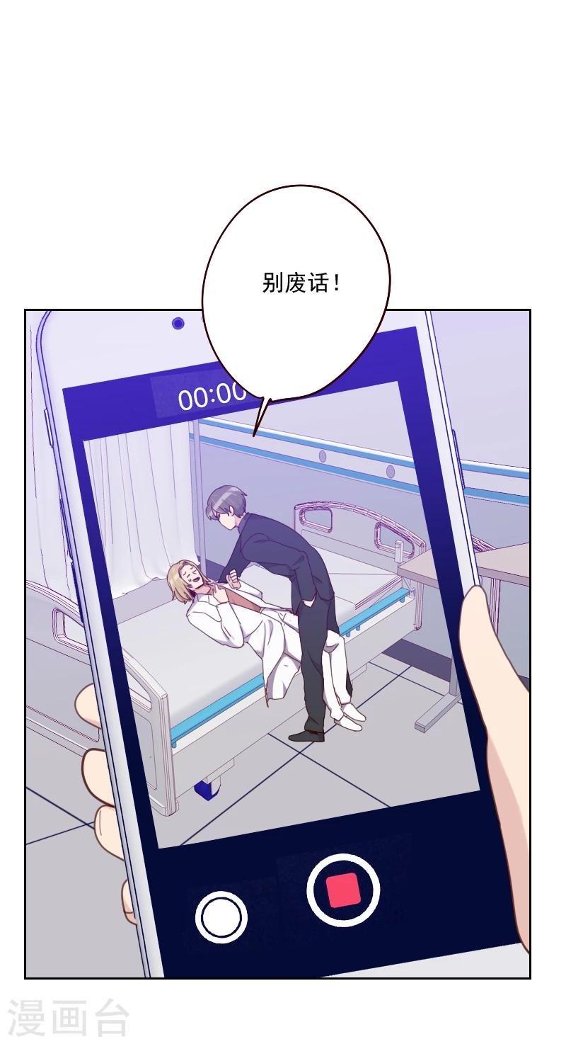 第179话 恢复记忆