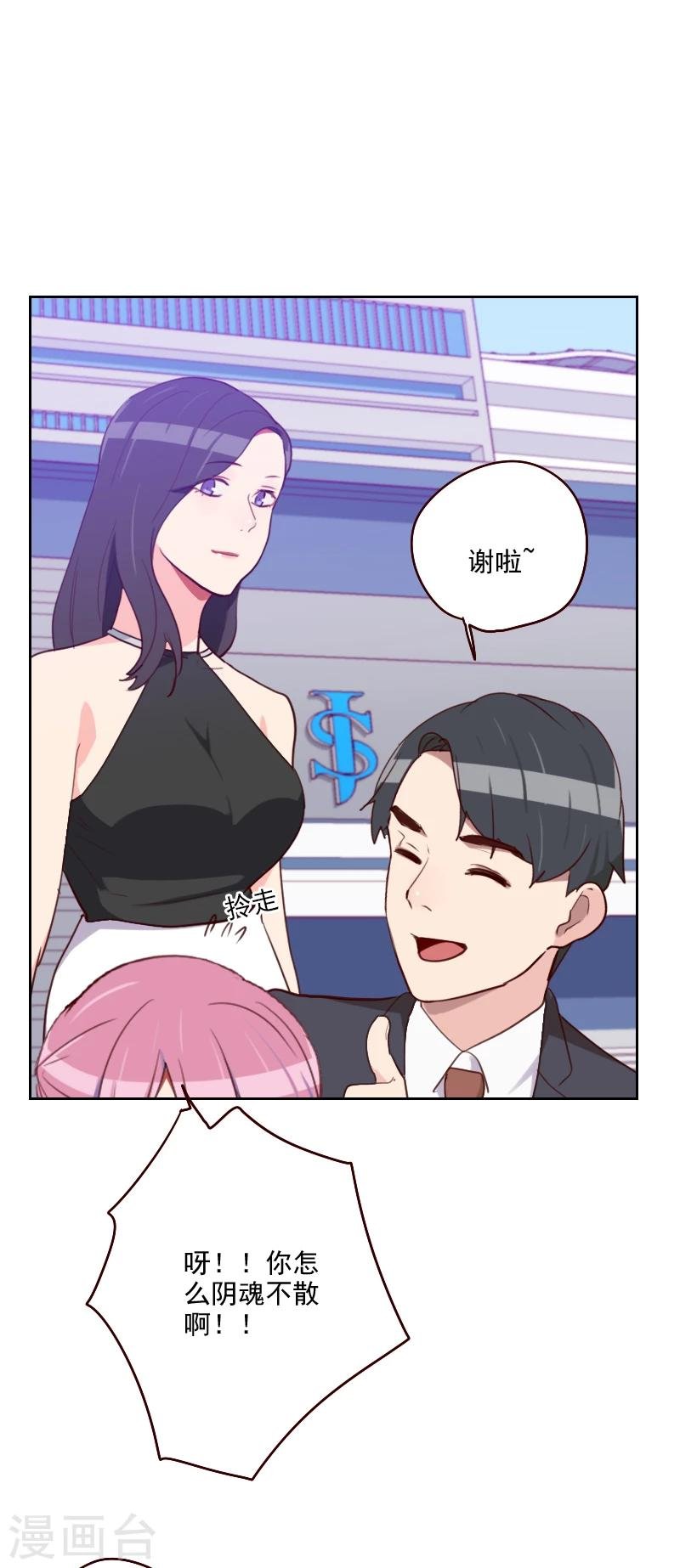 第179话 恢复记忆