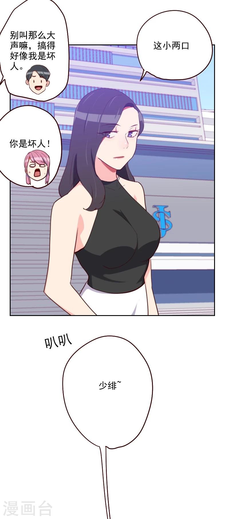 第179话 恢复记忆