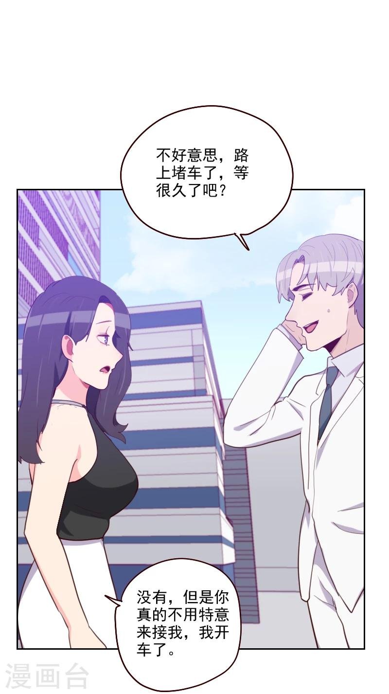 第179话 恢复记忆