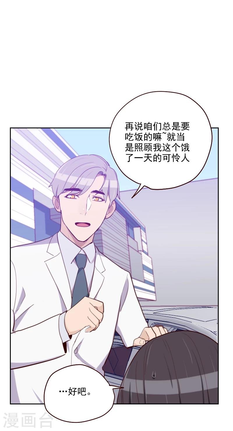 第179话 恢复记忆