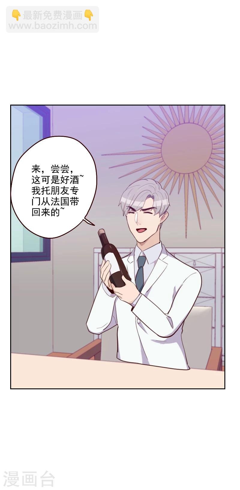 第179话 恢复记忆