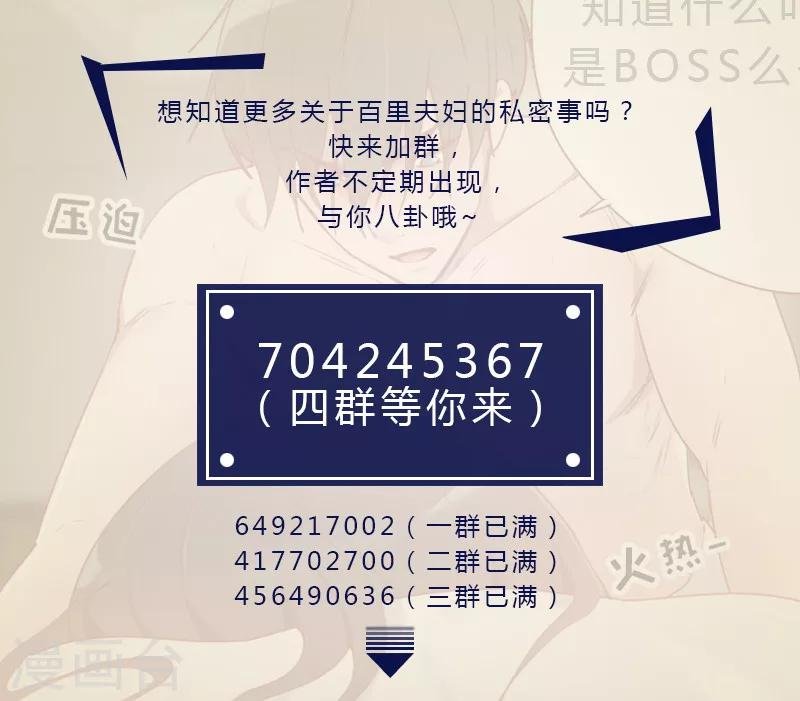 第179话 恢复记忆