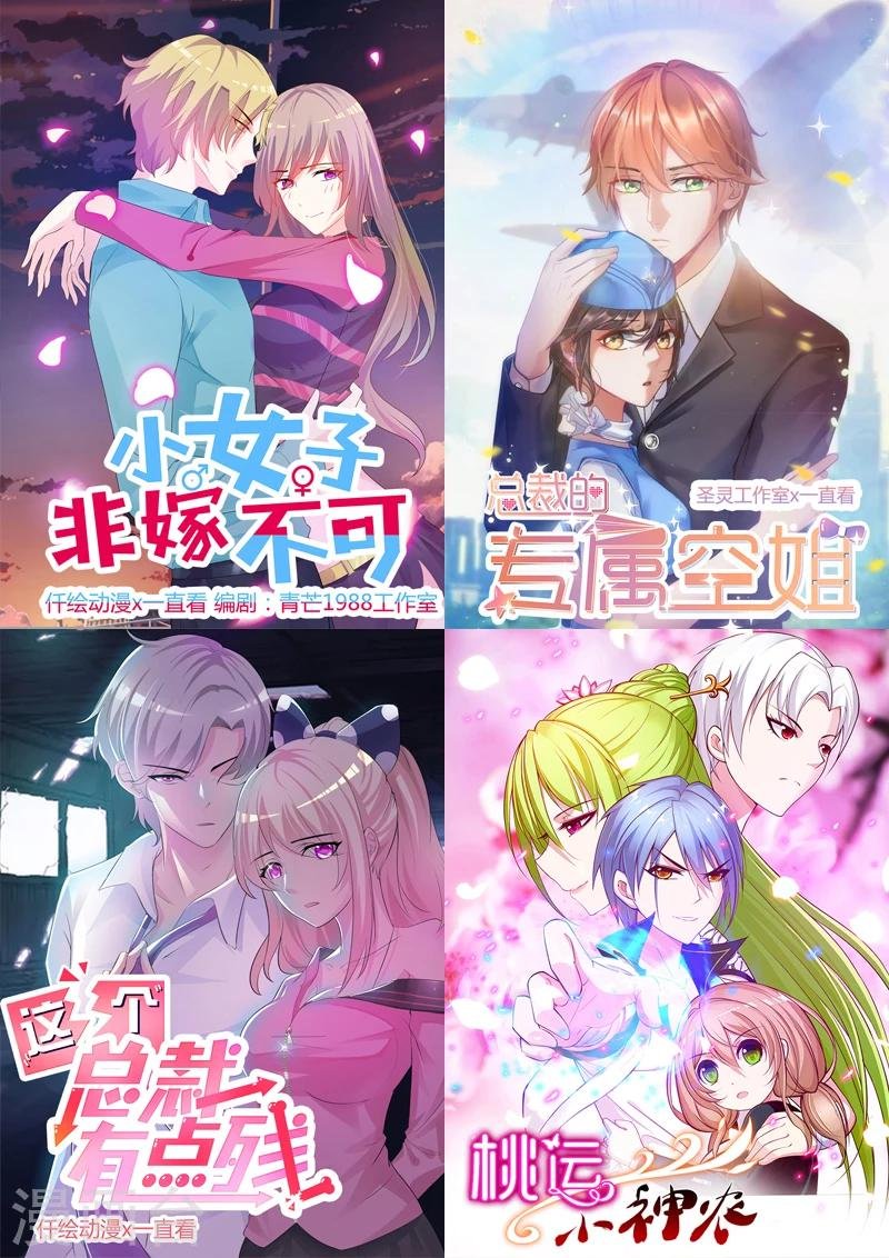 第179话 恢复记忆