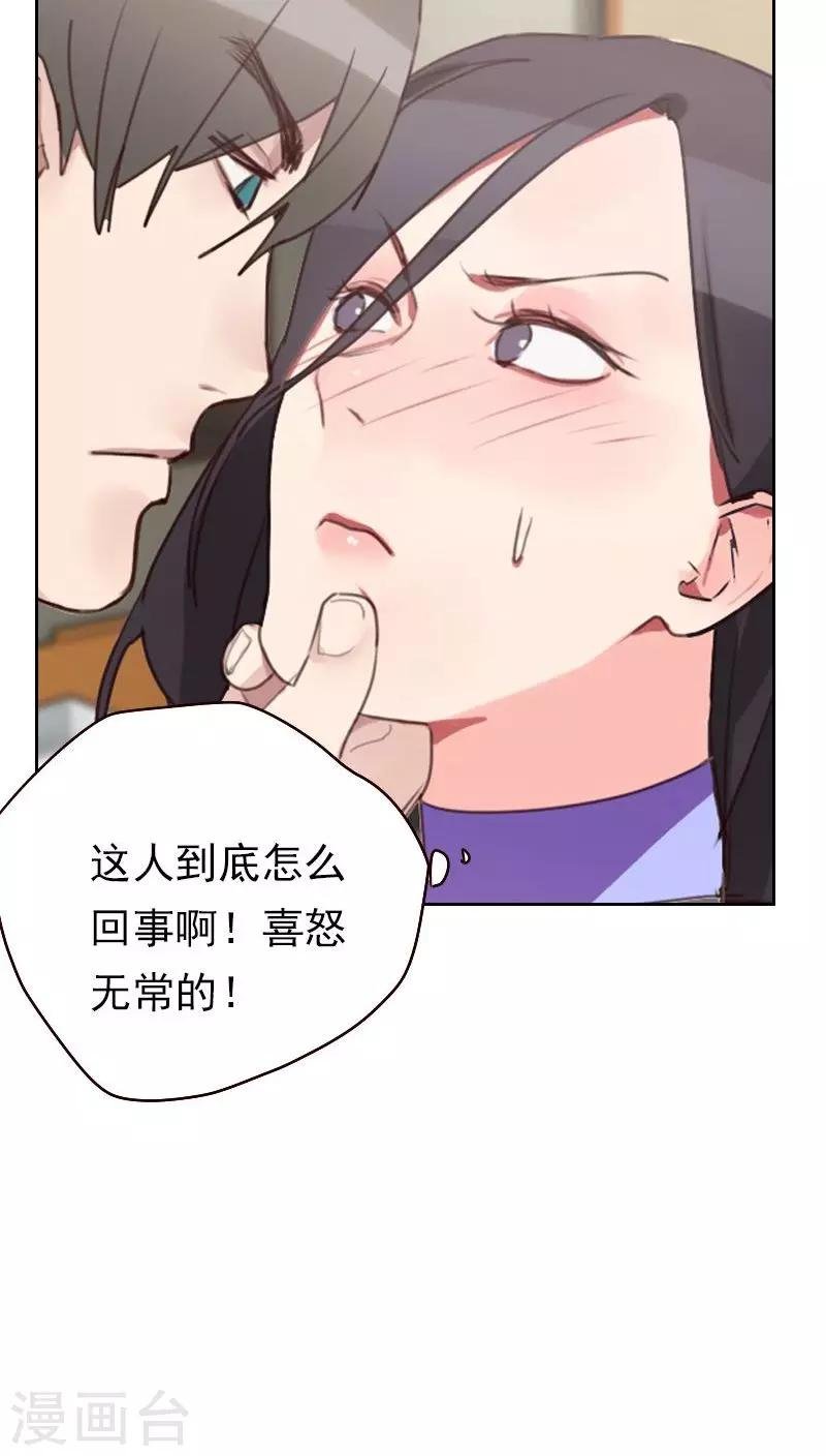 第18话 撒谎？