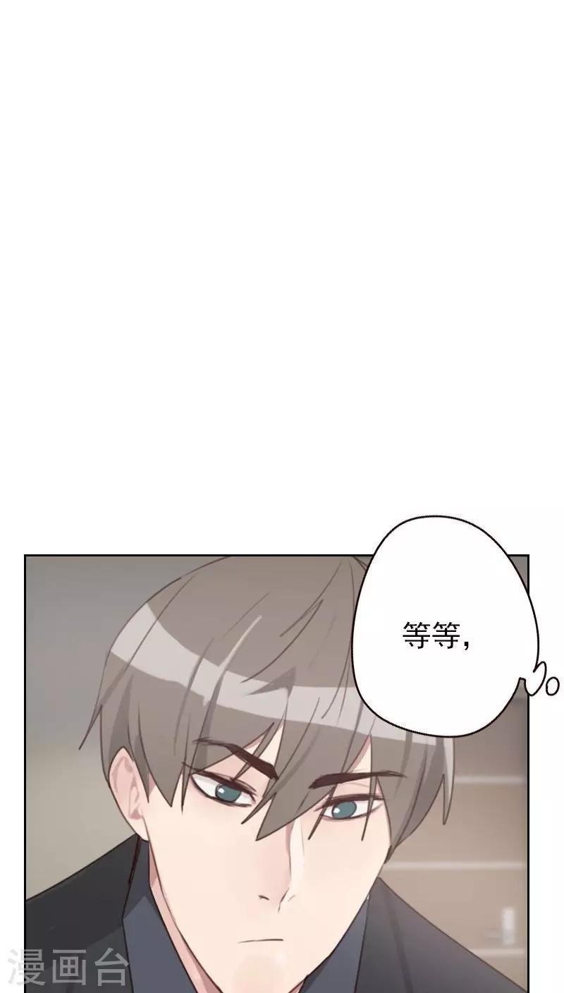 第18话 撒谎？