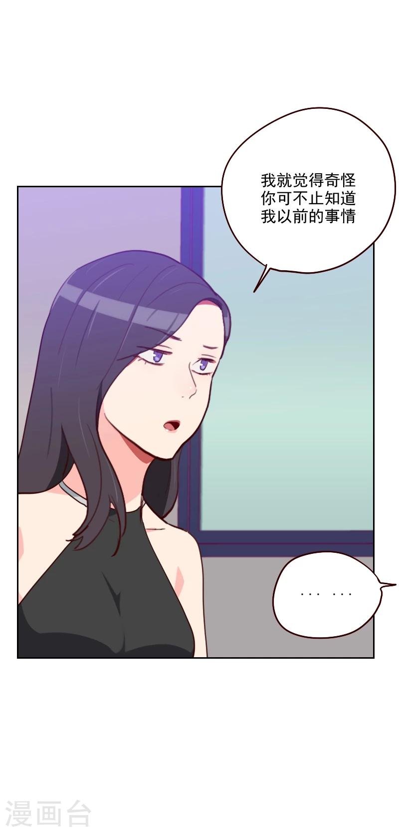 第180话 你的诚意呢？