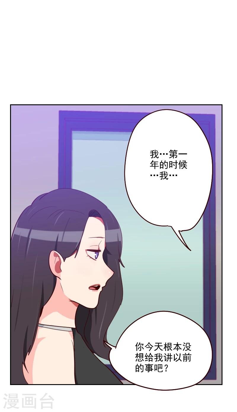 第180话 你的诚意呢？