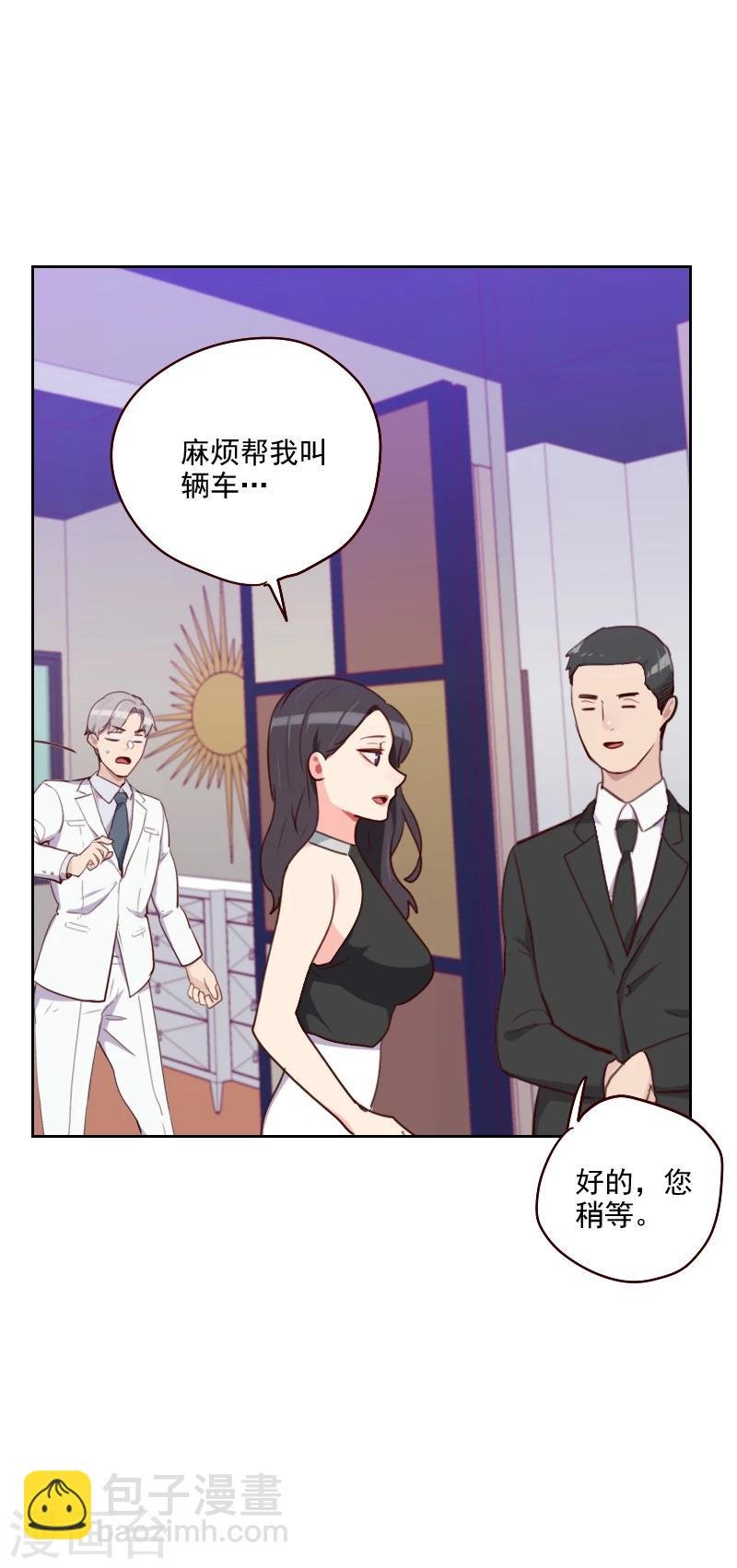 第180话 你的诚意呢？