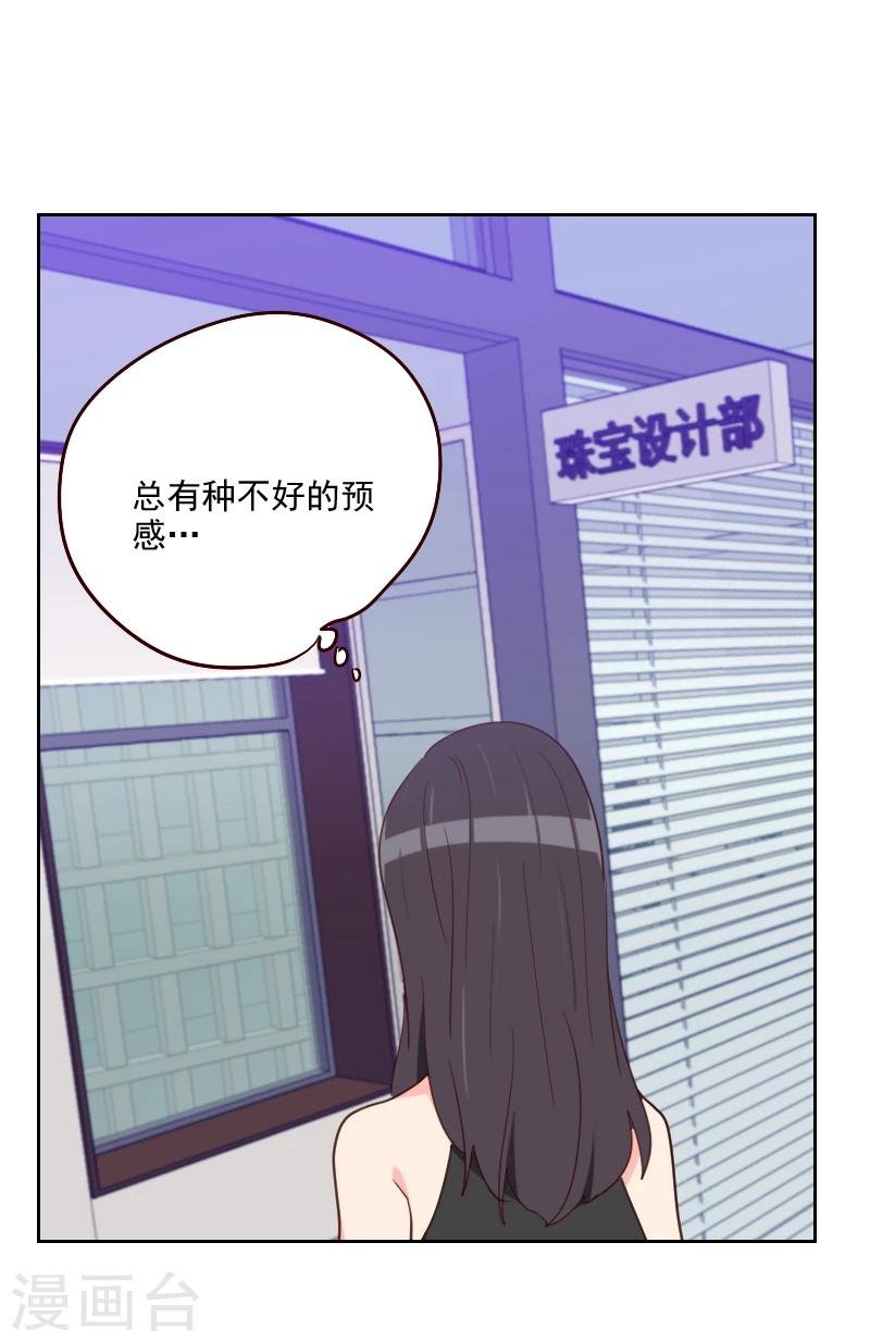 第180话 你的诚意呢？