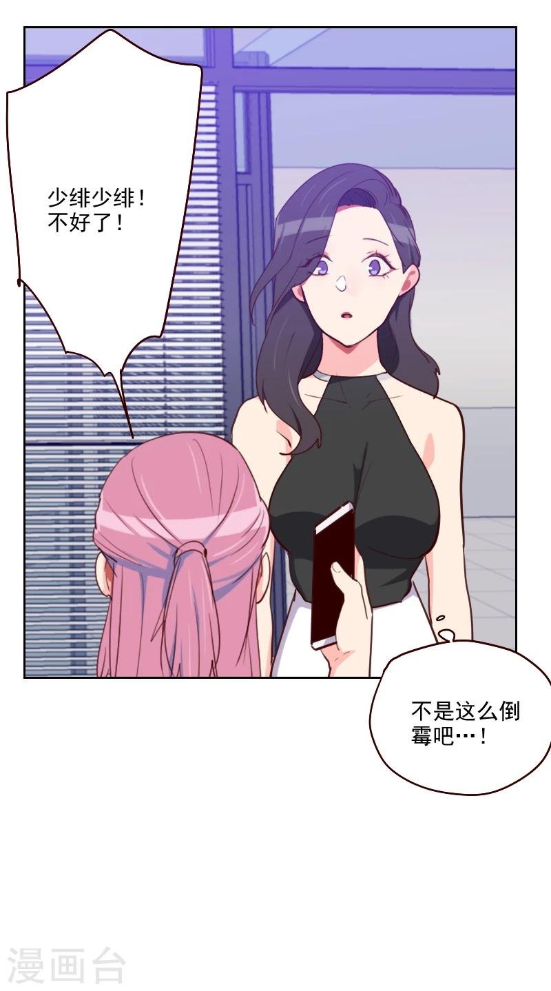 第180话 你的诚意呢？