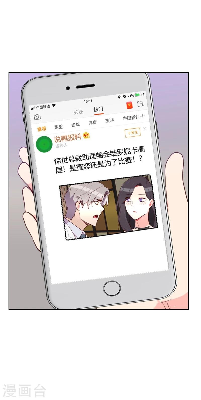 第180话 你的诚意呢？