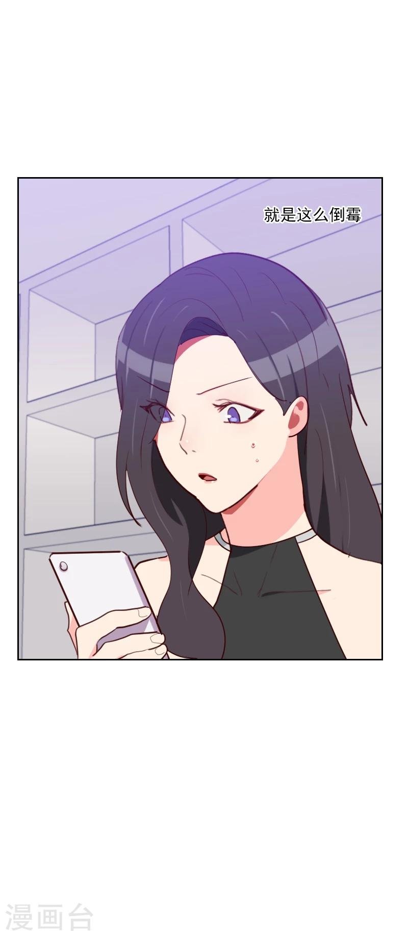 第180话 你的诚意呢？