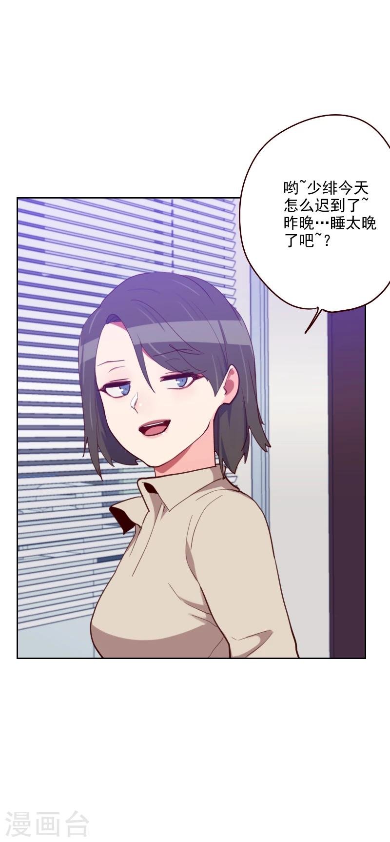 第180话 你的诚意呢？