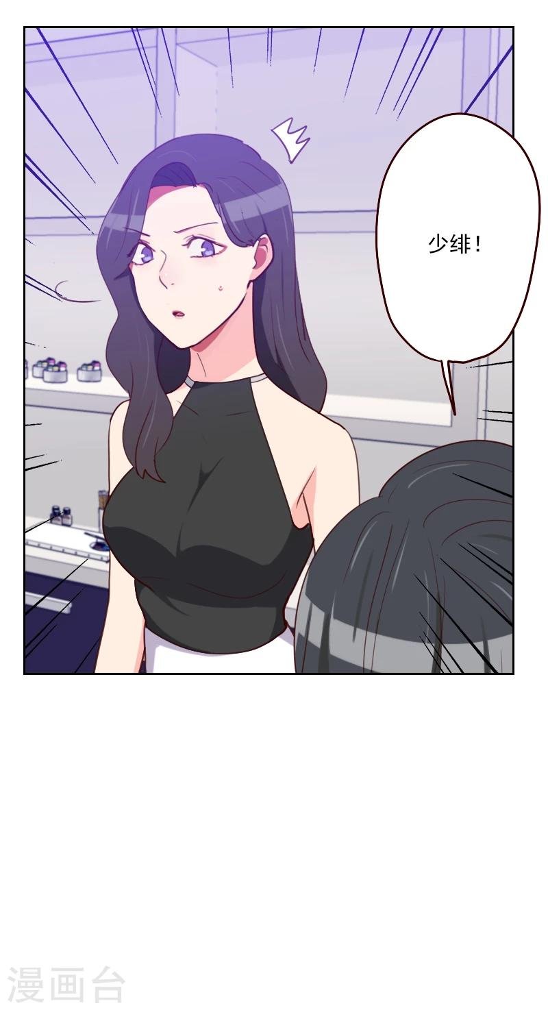 第180话 你的诚意呢？