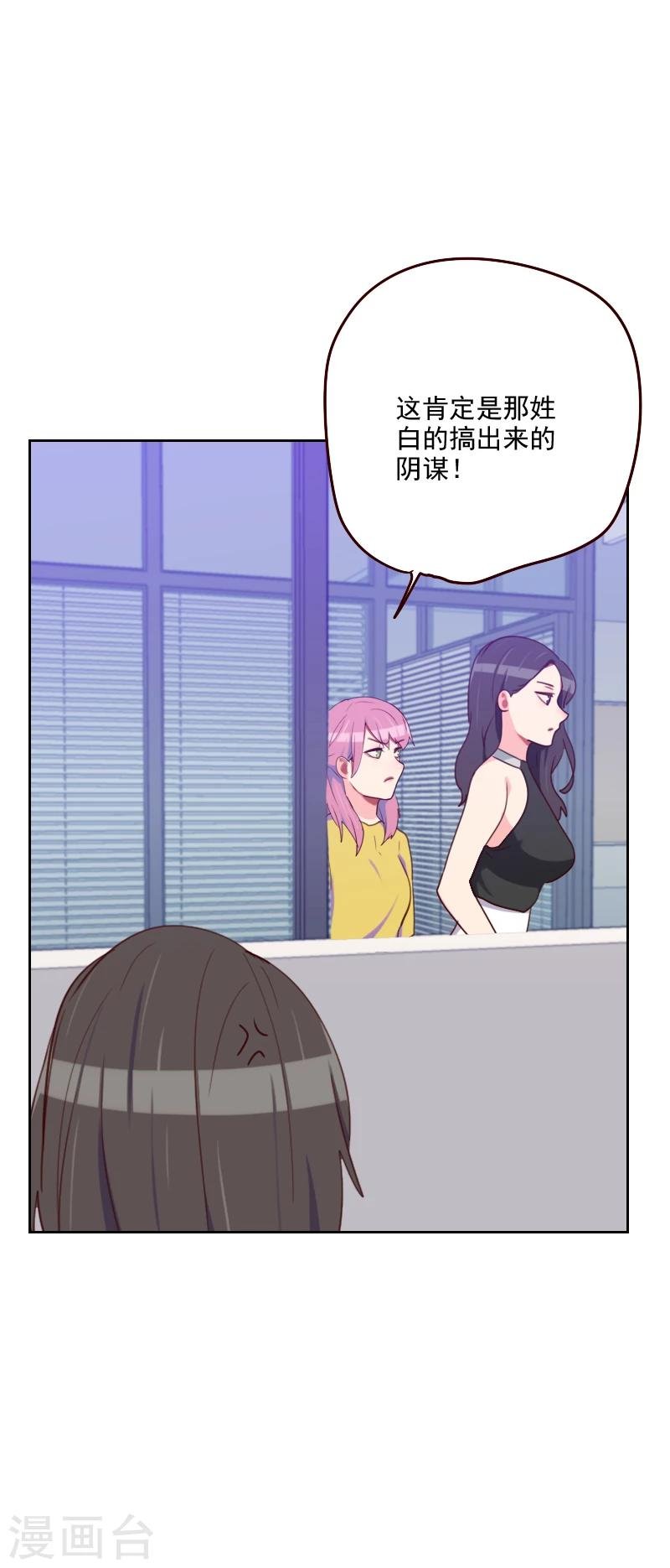 第180话 你的诚意呢？