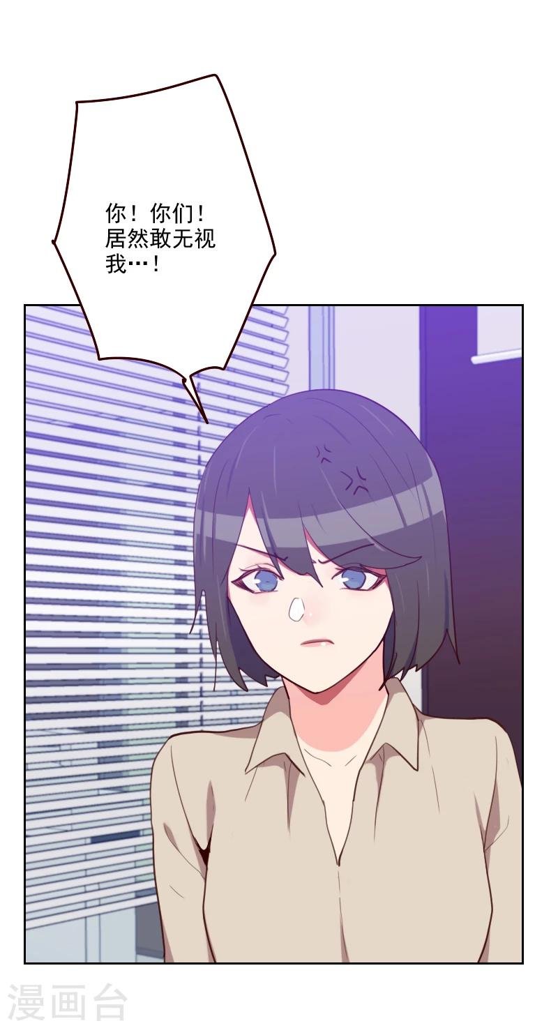 第180话 你的诚意呢？