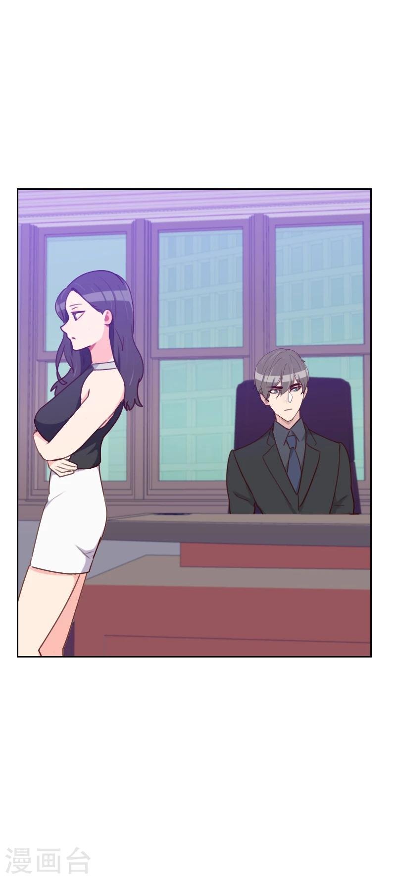 第181话 不怀好意