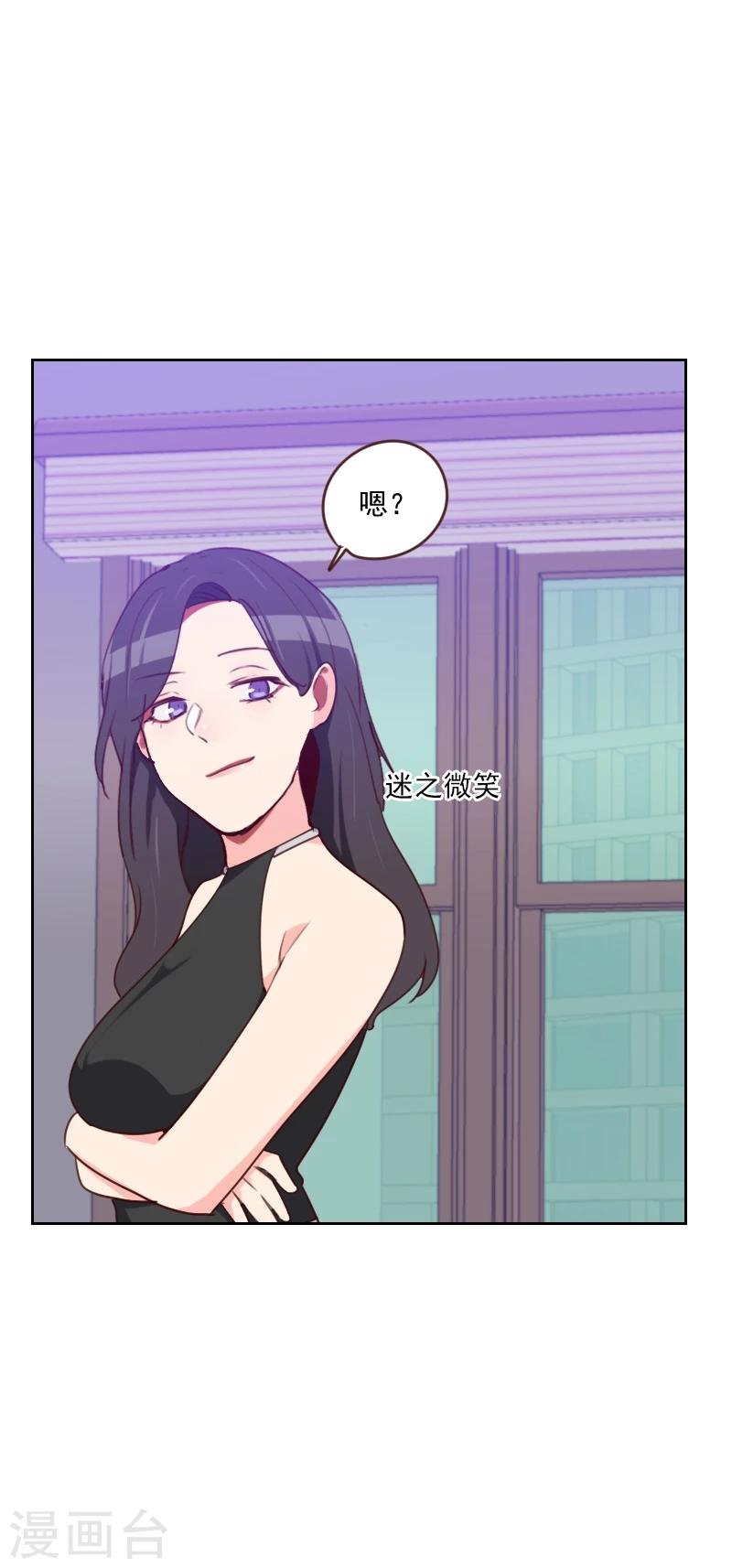 第181话 不怀好意