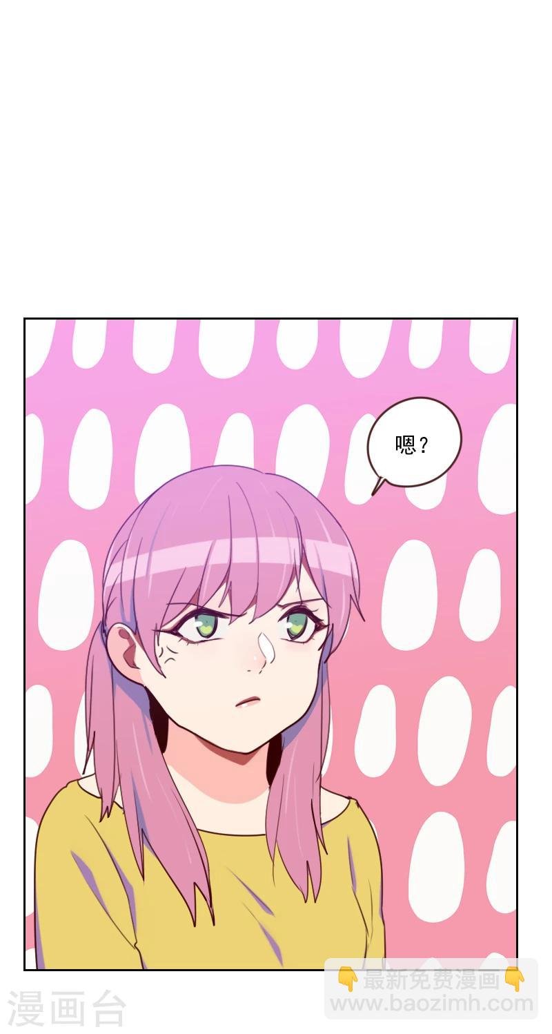 第181话 不怀好意