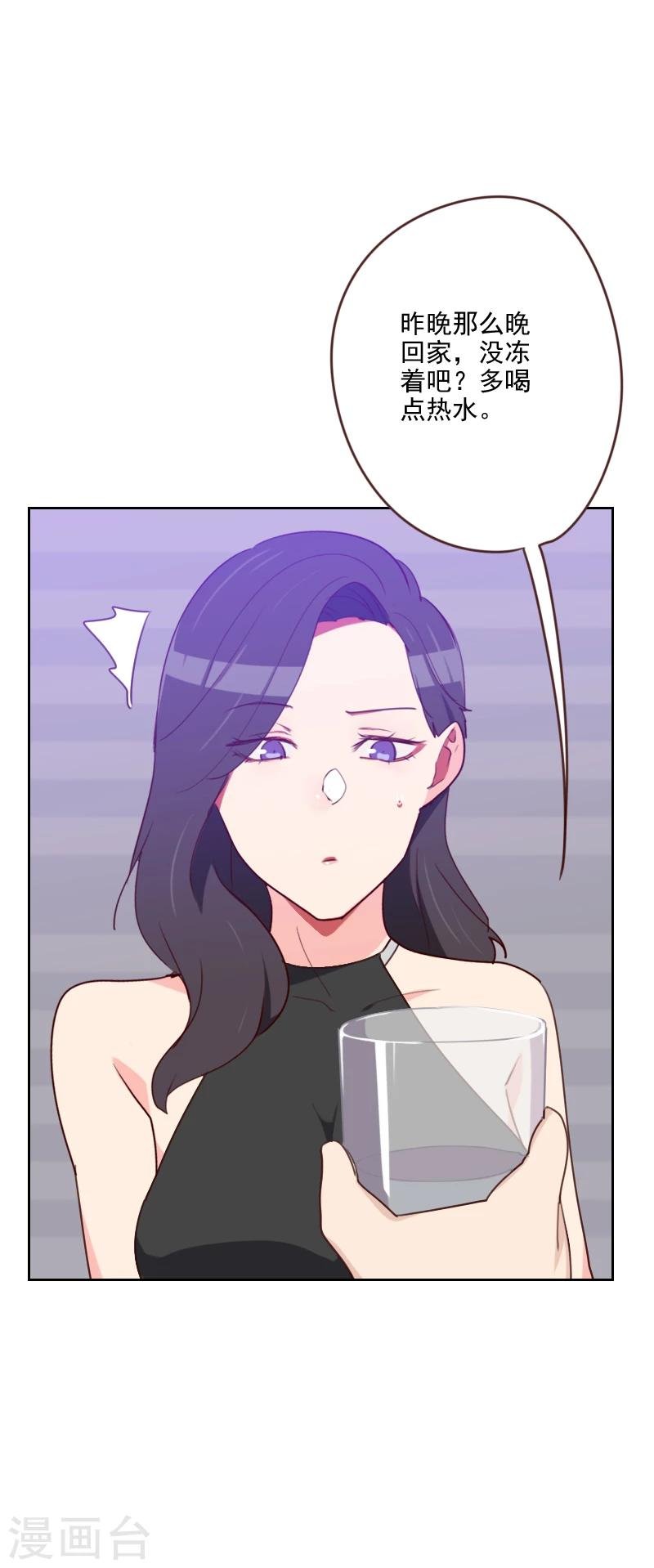 第181话 不怀好意